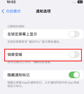 苹于洪果维修分享iPhone主屏幕壁纸显得模糊怎么办