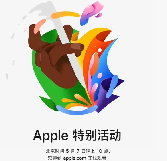 于洪于洪ipad维修服务点分享新款iPad Pro和iPad Air要来了