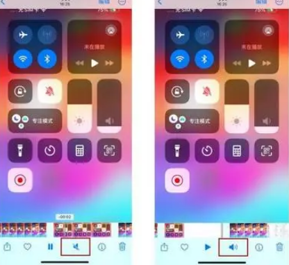 于洪苹果15维修网点分享iPhone15录屏没有声音怎么办 
