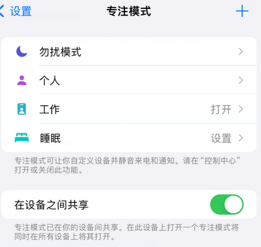 于洪iPhone维修服务分享可在指定位置自动切换锁屏墙纸 