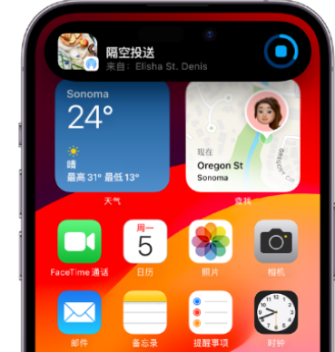 于洪apple维修服务分享两台iPhone靠近即可共享照片和视频 