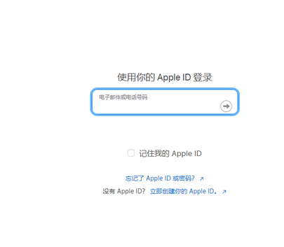 于洪苹于洪果维修网点分享iPhone如何查询序列号