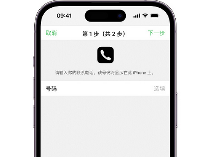 于洪apple维修店分享如何通过iCloud网页查找iPhone位置