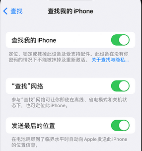 于洪apple维修店分享如何通过iCloud网页查找iPhone位置