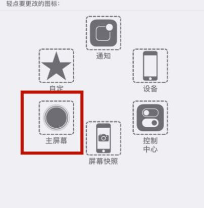 于洪苹于洪果维修网点分享iPhone快速返回上一级方法教程