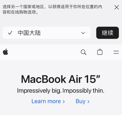 于洪apple授权维修如何将Safari浏览器中网页添加到桌面 