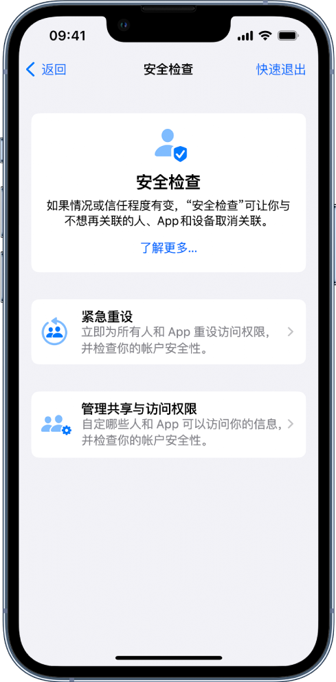 于洪苹果手机维修分享iPhone小技巧:使用