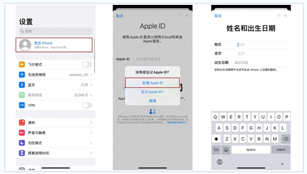 于洪苹果维修网点分享:Apple ID有什么用?新手如何注册iPhone14 ID? 