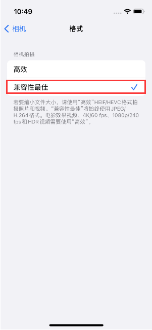 于洪苹果14维修店分享iPhone14相机拍照不清晰，照片发黄怎么办 