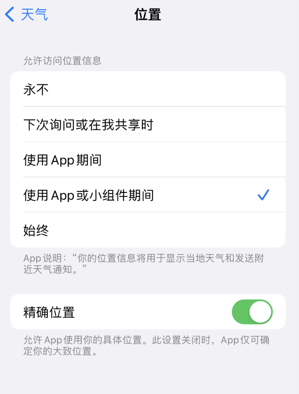 于洪苹果服务网点分享你会去哪购买iPhone手机？如何鉴别真假 iPhone？ 