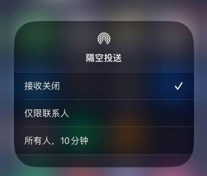 于洪苹果14维修分享iPhone 14 Pro如何开启隔空投送 