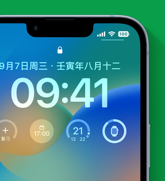 于洪苹果手机维修分享官方推荐体验这些 iOS 16 新功能 