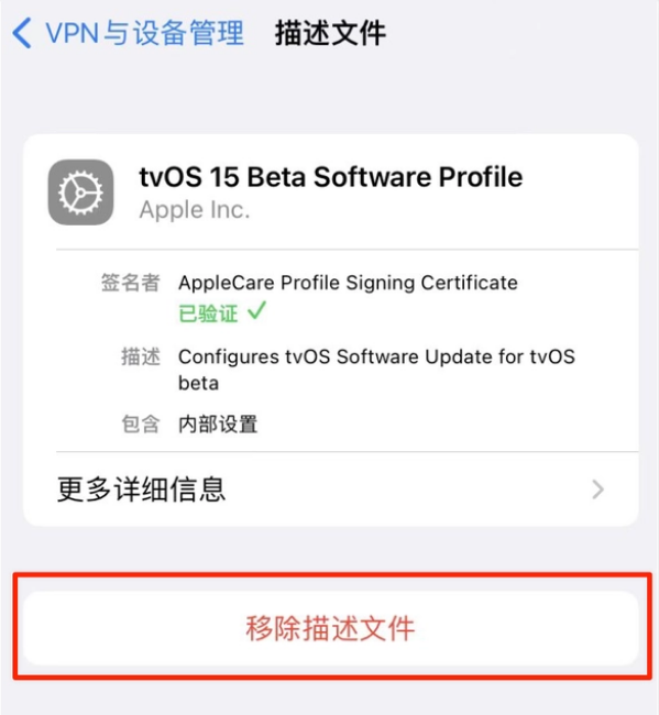 于洪苹果手机维修分享iOS 15.7.1 正式版适合养老吗 