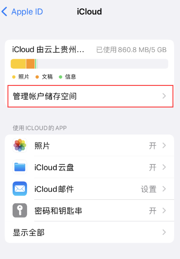 于洪苹果手机维修分享iPhone 用户福利 