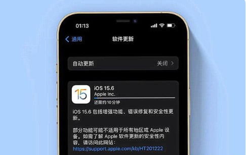 于洪苹果手机维修分享iOS 15.6续航怎么样 