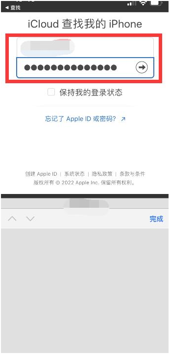 于洪苹果13维修分享丢失的iPhone13关机后可以查看定位吗 