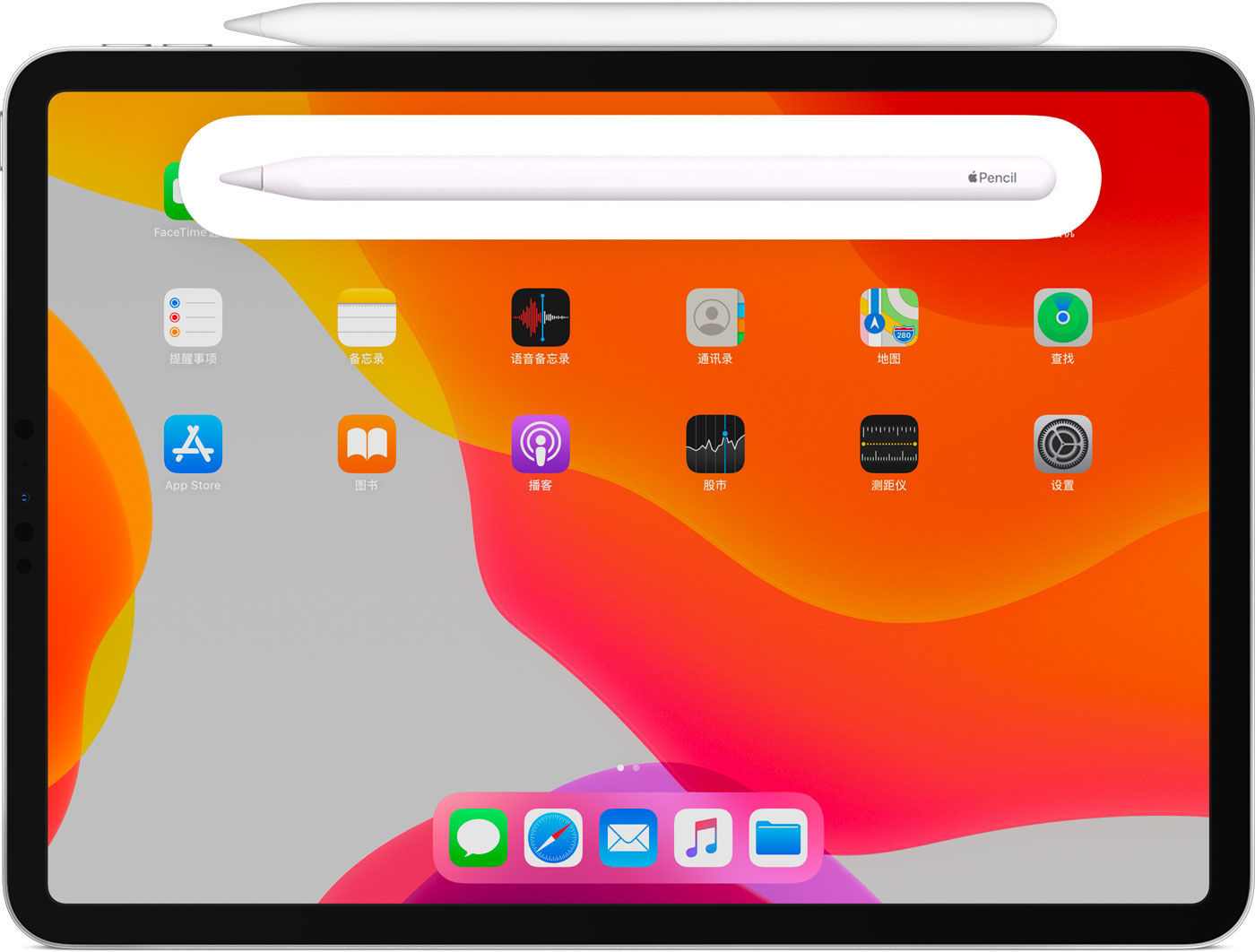 于洪苹果手机维修分享iPad Pro 如何与 Apple Pencil 配对连接 