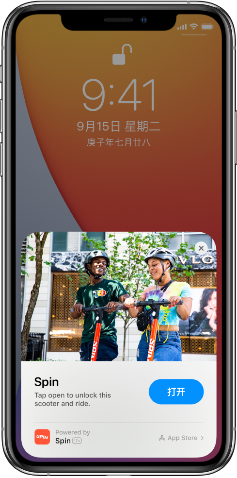 于洪苹果手机维修分享升级 iOS 14 之后，如何在 iPhone 上使用“轻 App” 