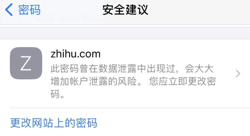 于洪苹果手机维修分享iOS 14 小技巧 