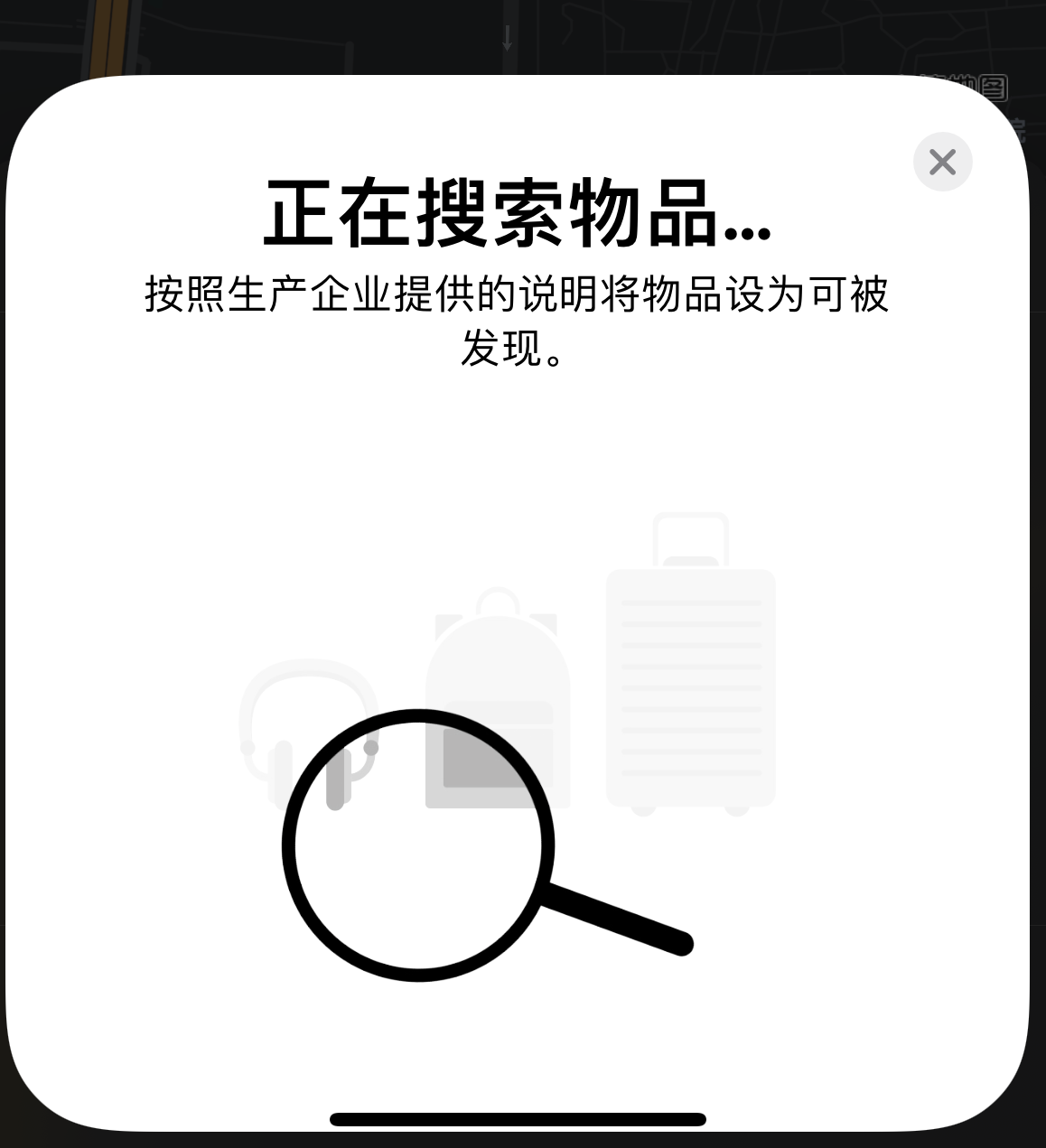 于洪苹果手机维修分享iOS 14.3 隐藏项目 